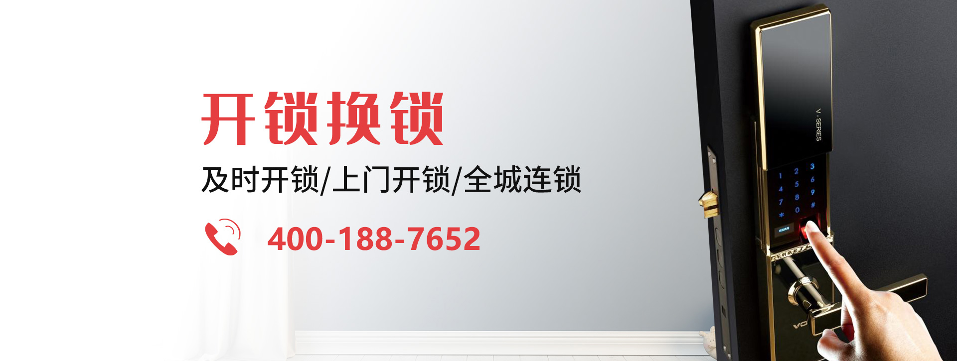 广西壮族自治区banner